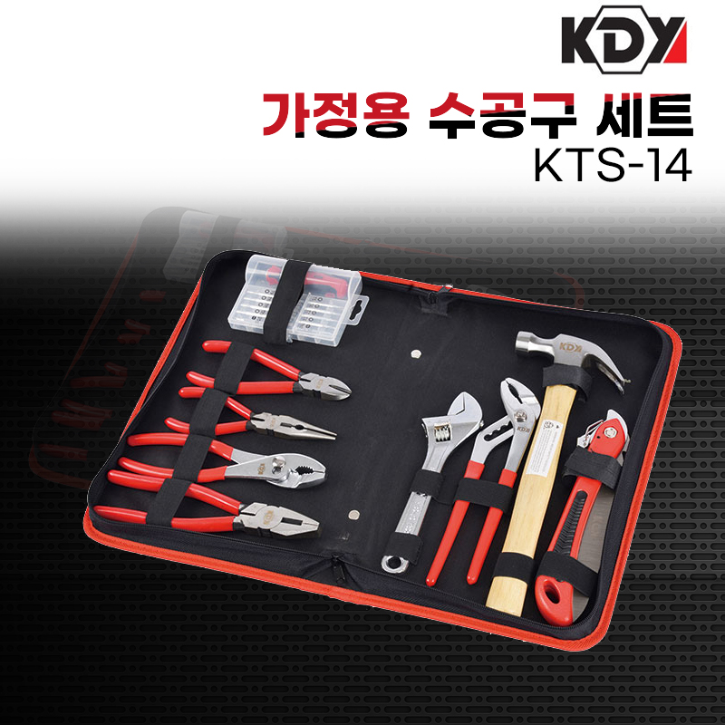 케이디와이 가정용 공구세트 수공구세트 KTS-14