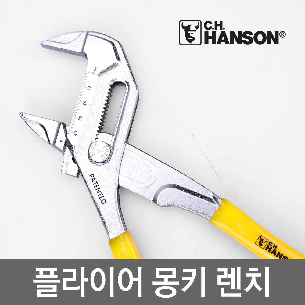 C.H.HANSON 핸슨 플라이어 몽키 렌치 10인치 10PW 스패너