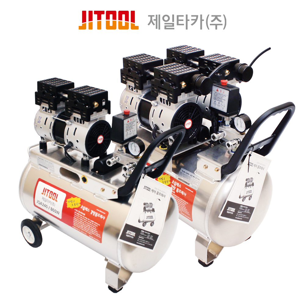 제일 콤프레샤 에어콤프레셔 에어컴프레셔 JDS225 JQL206 JQS109