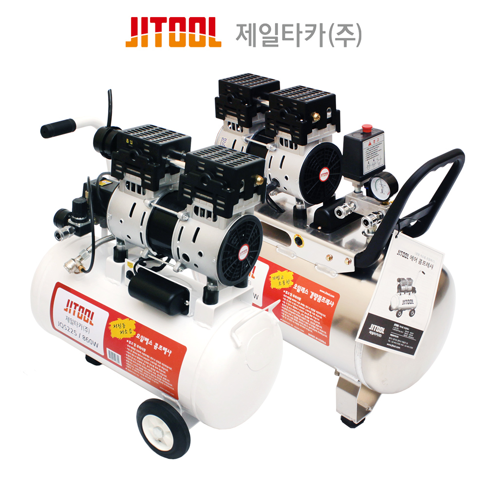 제일 콤프레샤 에어콤프레셔 에어컴프레셔 JDS225 JQL206 JQS109